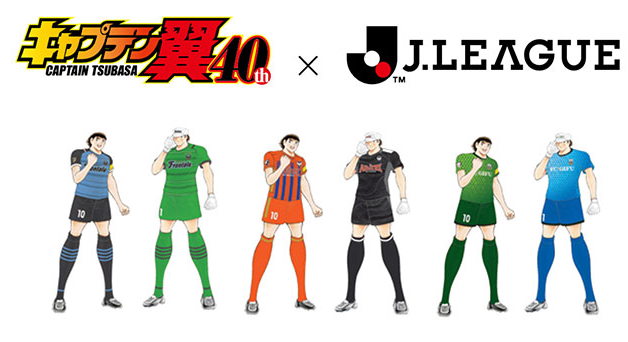 Collaboration | World renowned Manga “Captain Tsubasa” collaboration with J  League!! | Japan Teams